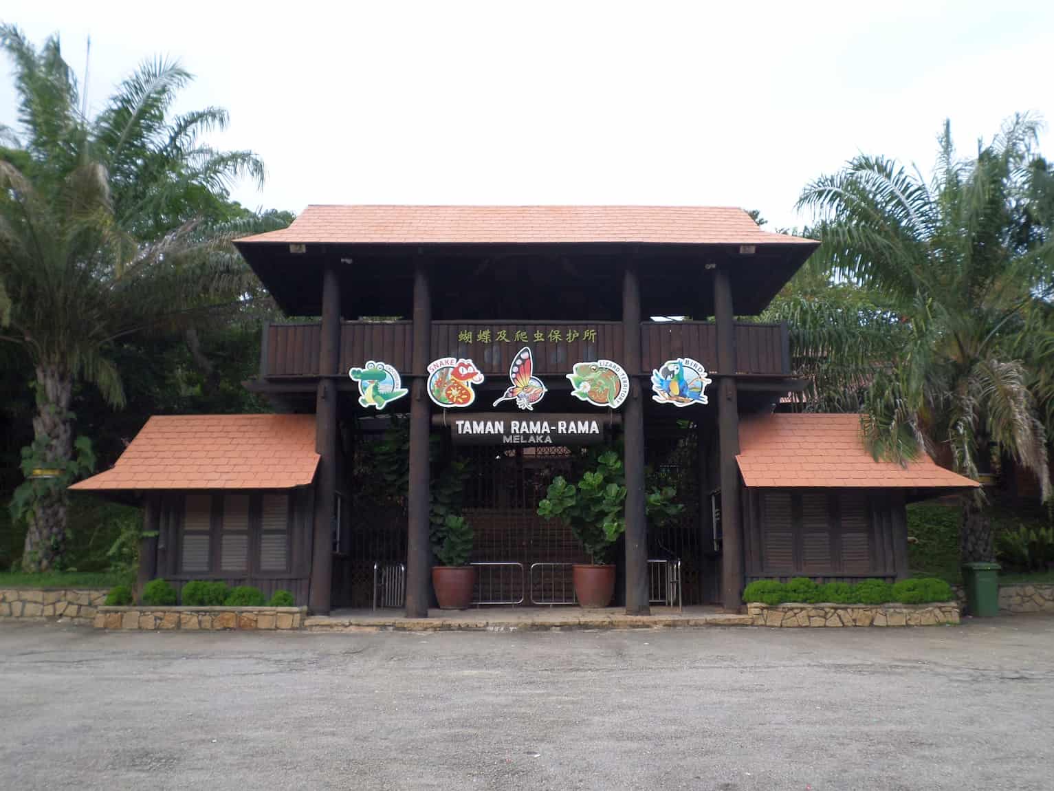 tempat menarik di Ayer Keroh Melaka Butterfly & Reptile Sanctuary